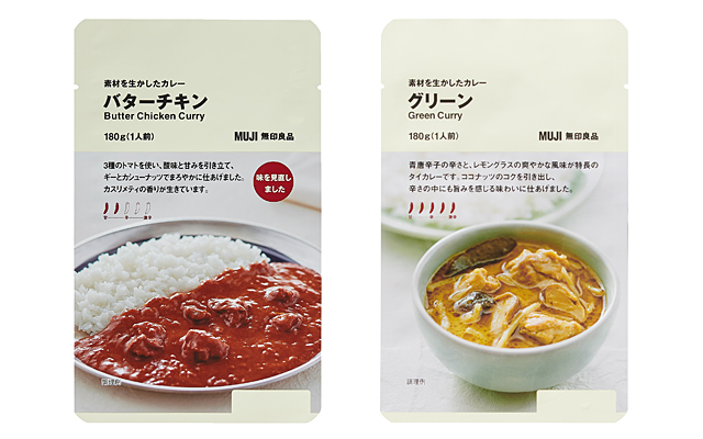 包装の簡略化