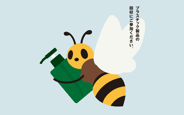プラスチック製品のリサイクル
