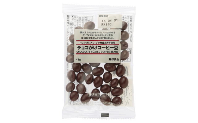 顔が見える生産者とのチョコレートの開発