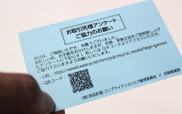お取引先とのパートナーシップ