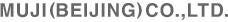 MUJI(BEIJING)CO., LTD.