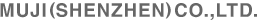 MUJI(SHENZHEN)CO., LTD.