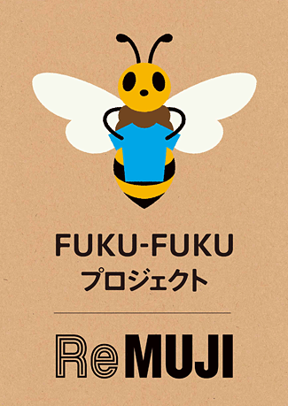 FUKU-FUKUプロジェクト