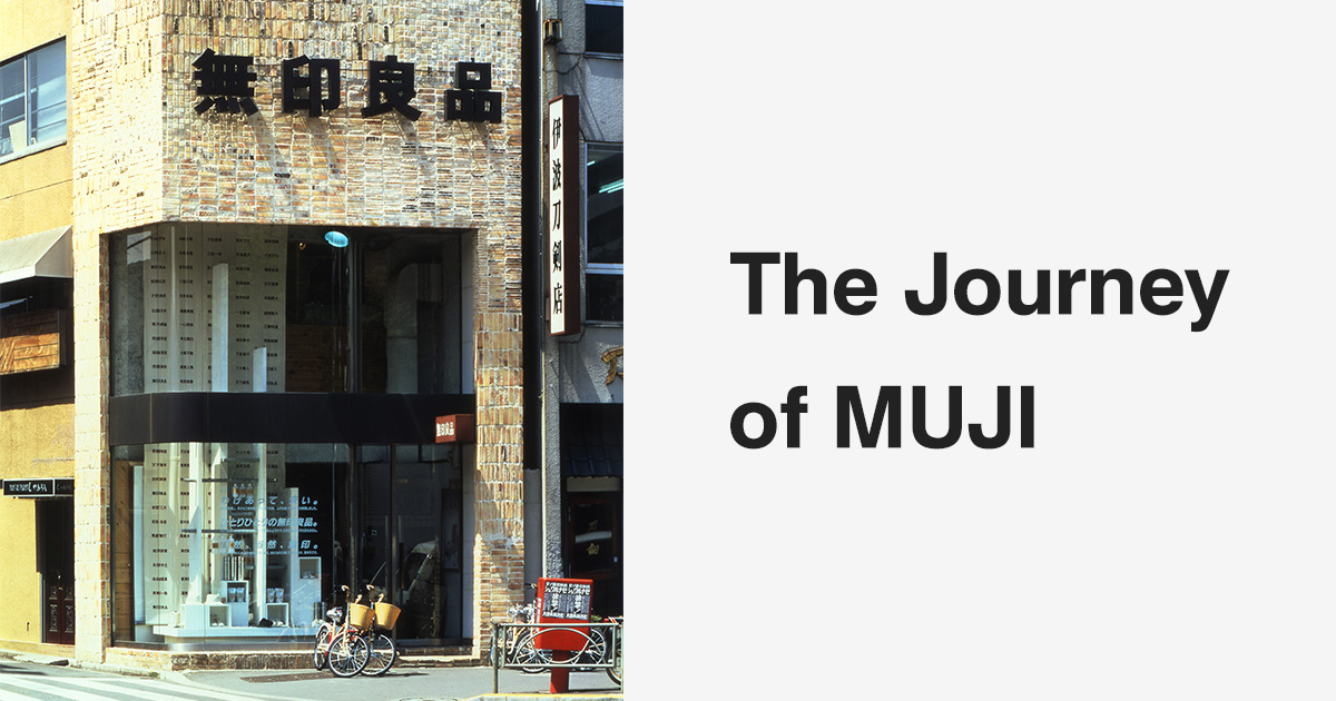 How Muji Took Over the World? — AM Collective