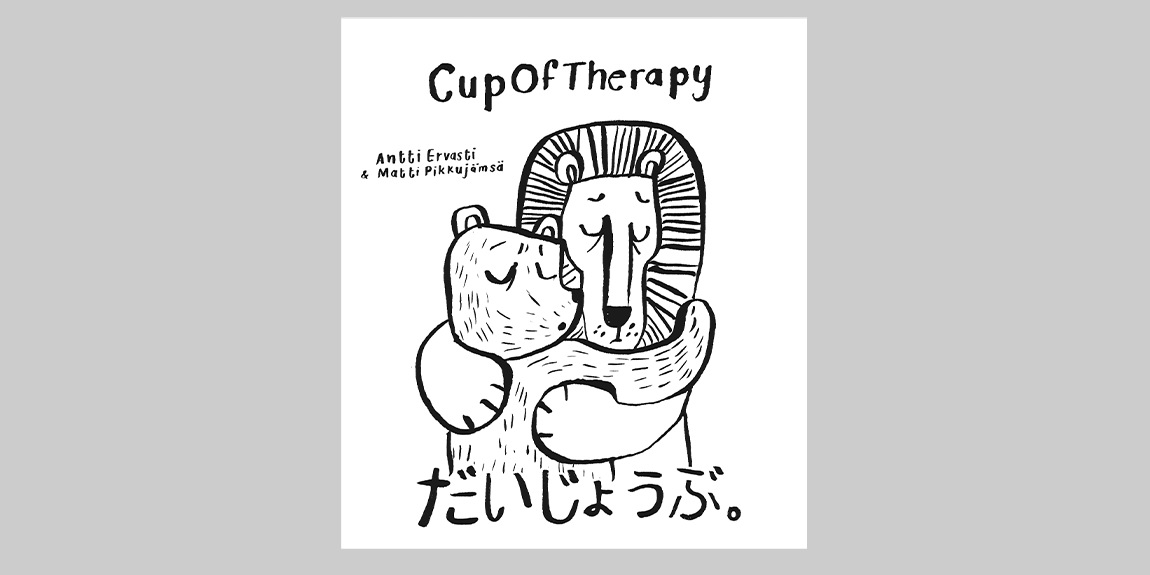 MUJI BOOKSから「CupOfTherapy -だいじょうぶ。-」を刊行