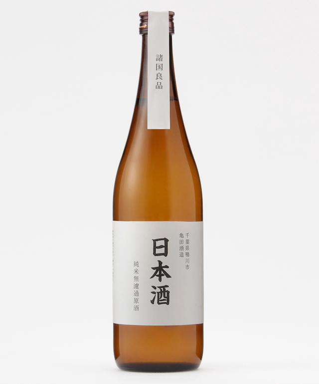 Wine made from rice