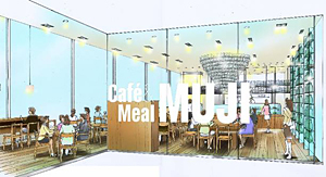 Café&Meal MUJI 日比谷