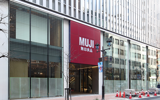 MUJI HOTEL GINZA & Global Flagship Store - Ginza, Tokyo - Japan Travel