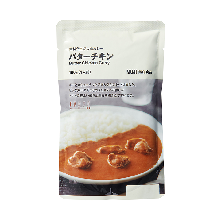 バターチキンカレーの画像