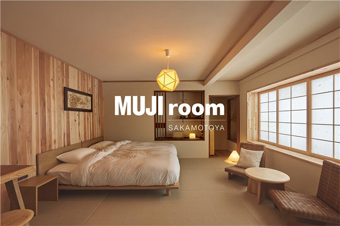 3/22（土）地域共生型宿泊施設「MUJI room SAKAMOTOYA」 オープンのお知らせ