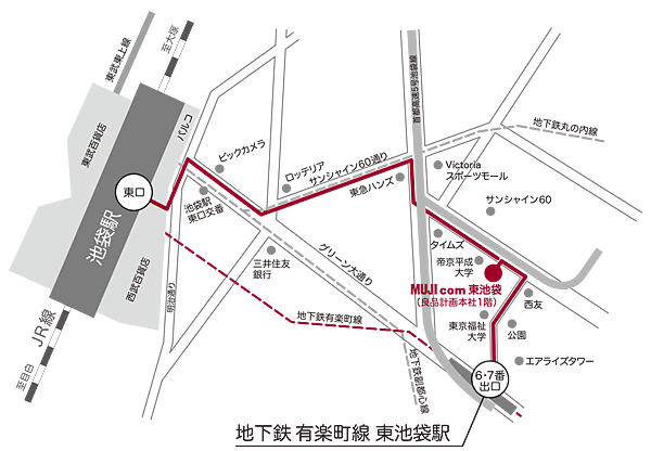 MUJIcom HIGASHI IKEBUKURO Access Map