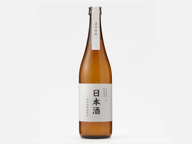 Project for Utilization of Local Resources: Japanese Saké (Rice Wine) Made from Cooking Rice